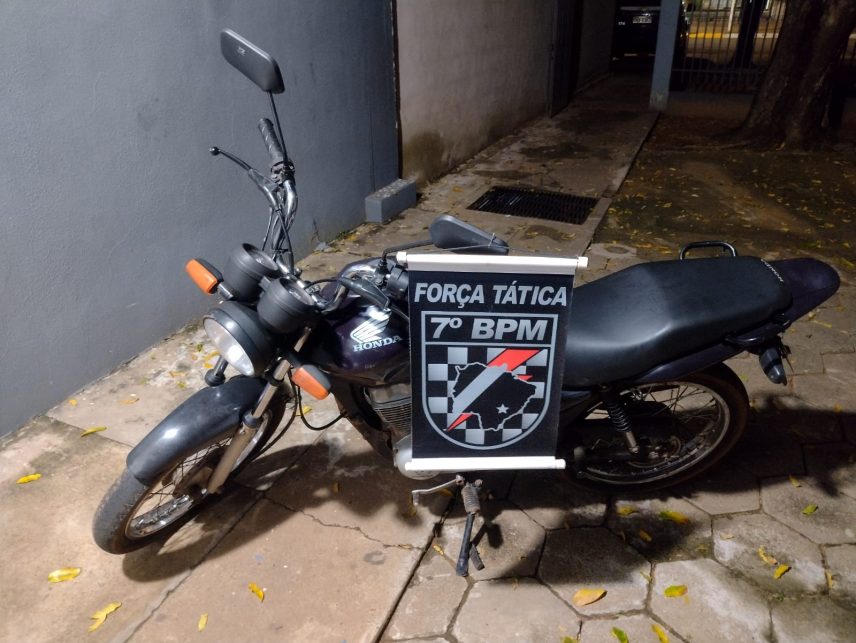 Foto: Divulgação/PM - MS